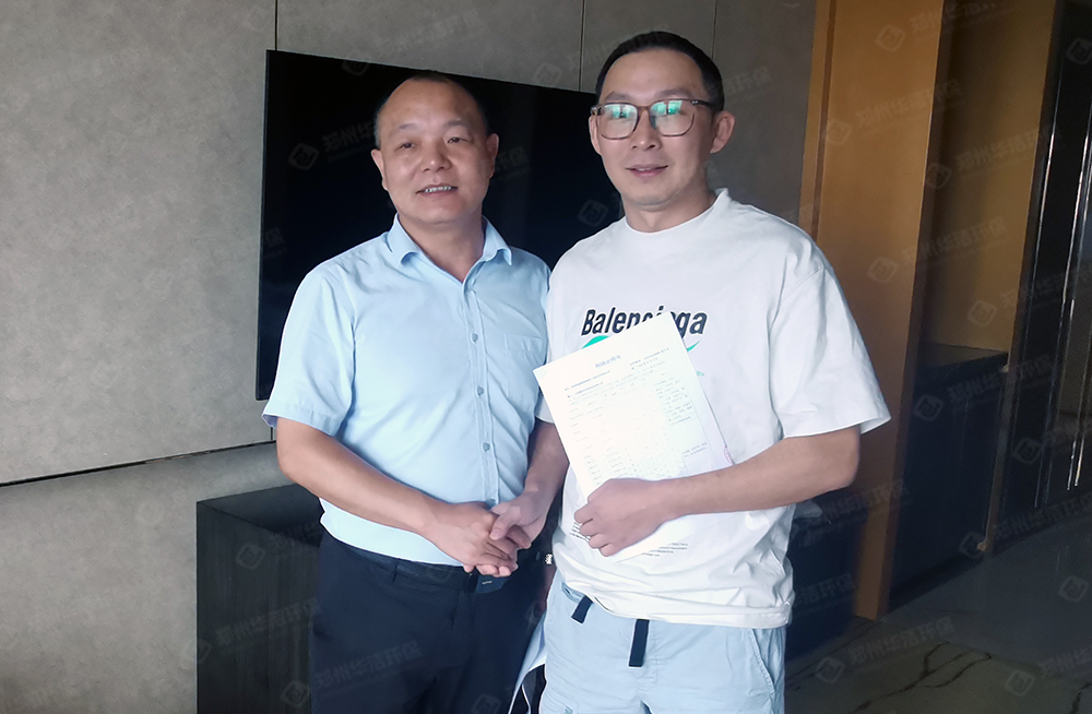 年处理15万方装修装潢垃圾资源化利用成套装备助力南京市建筑装修垃圾处置